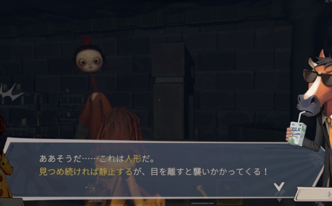 超自然スクワッド